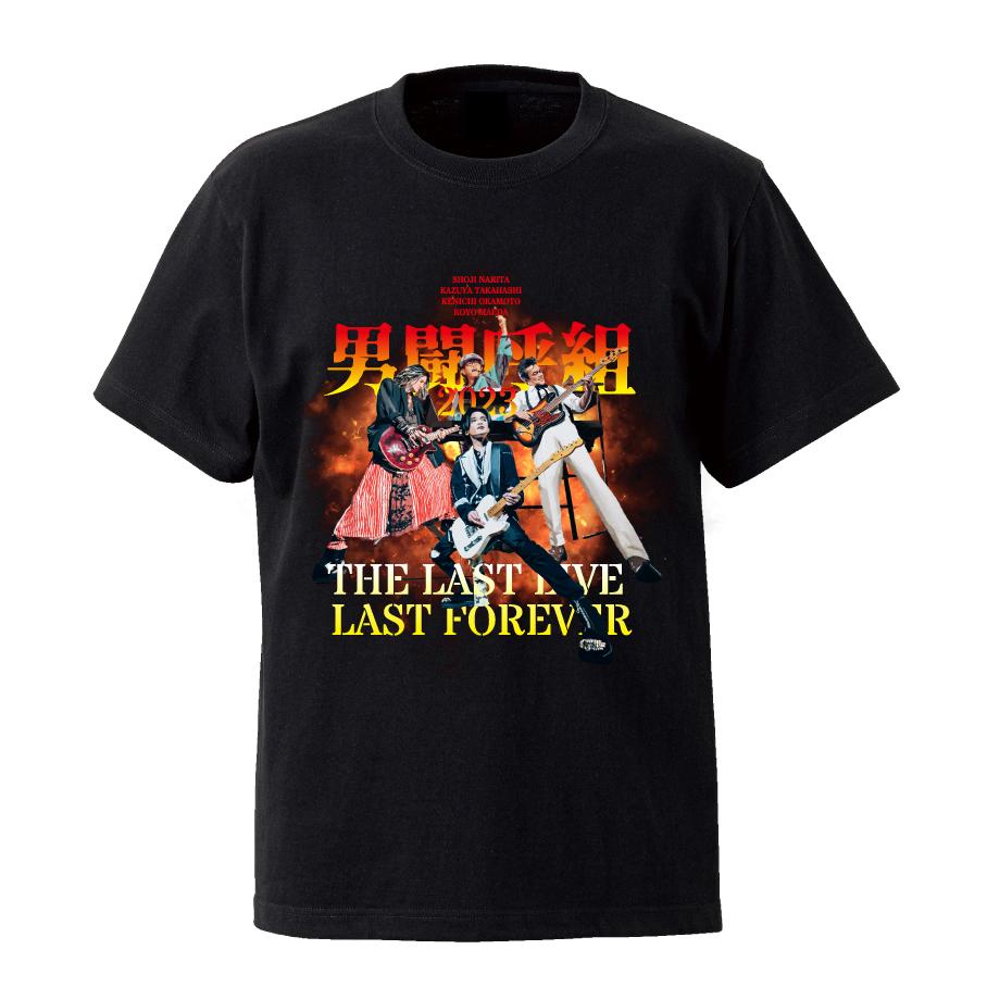 最安 ☆ XL アニバーサリーTシャツ FOREVER LAST ☆ 男闘呼組 