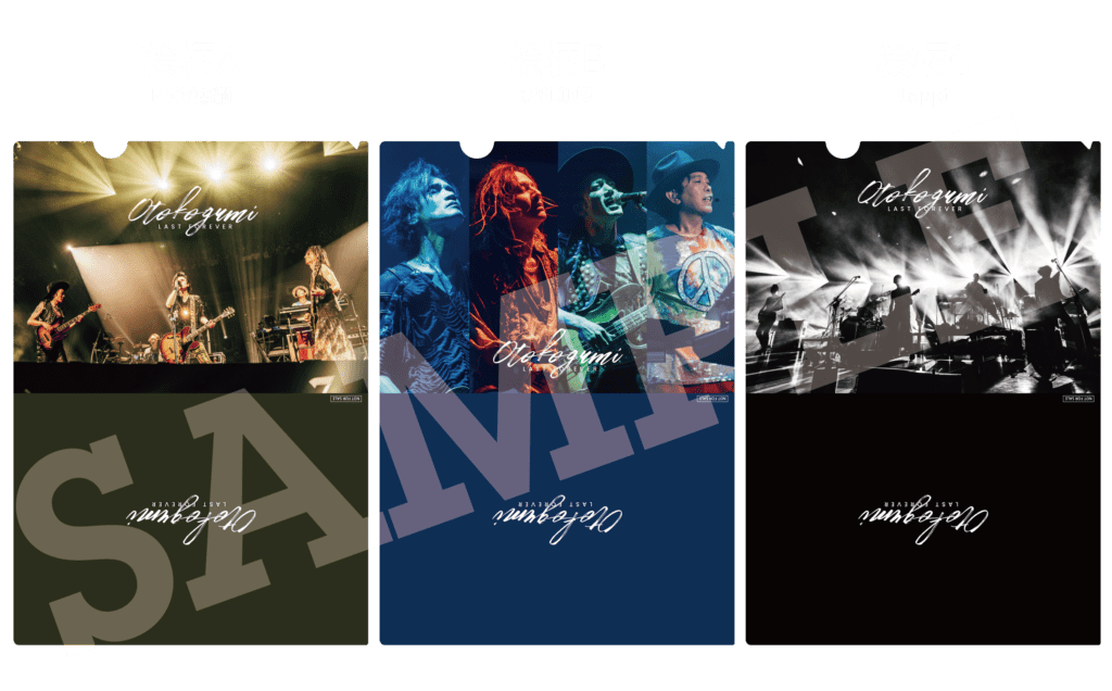 Amazon.co.jp: 【DVD】男闘呼組 LAST FOREVER(3DVD＋豪華 - ミュージック