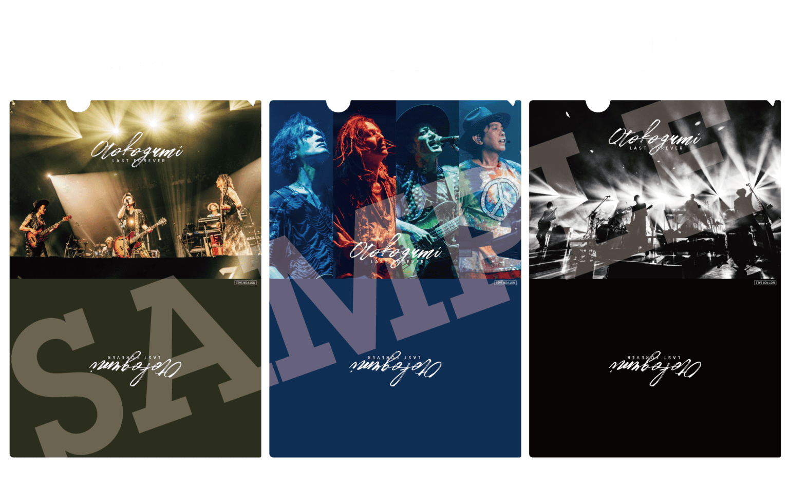 男闘呼組 DVD LAST FOREVER 3枚組BOX 仕様